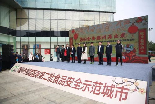 福州啟動(dòng)餐飲服務(wù)食品安全“百千萬”工程 筑牢百姓舌尖防線