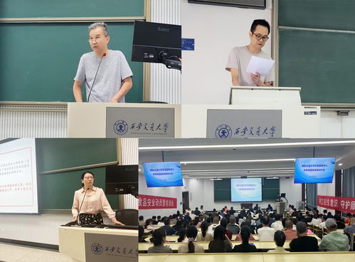 飲食服務(wù)中心開展秋季食品安全培訓(xùn) 提升餐飲服務(wù)品質(zhì)